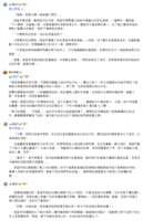https://images.plurk.com/5fCThr0iMX9tsnnde37D3u.png