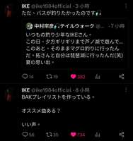 https://images.plurk.com/5fFlnqOclDUT9M2GaWJTxP.jpg