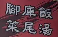 https://images.plurk.com/5fG1Uwksnij3ErYq943jap.png