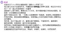 https://images.plurk.com/5fHEQIY02G8wBM0j8rLDSF.png