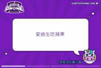 https://images.plurk.com/5fIayIjJIk4Bi7UUEZi3eJ.gif
