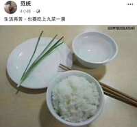 https://images.plurk.com/5fIeqMtNE8gU2Zb4JiUst5.jpg