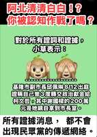 https://images.plurk.com/5fKFA2H7cfCuTTKe5XJlNO.jpg