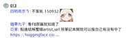https://images.plurk.com/5fKW91WxvI1NFZuNuMFY7i.png