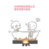 https://images.plurk.com/5fL2PxwVywwSf5IDYuxgvb.png