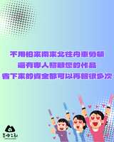 https://images.plurk.com/5fLzdtlKvMCJydN7Avu8qi.png