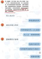 https://images.plurk.com/5fMhsOJeEunnb756exHOFU.png