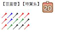 https://images.plurk.com/5fNwhqtqvWLDi561EoY29.png