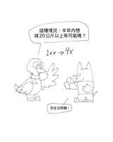 https://images.plurk.com/5fQfVs3Xu38kHdk6Gh7xar.jpg