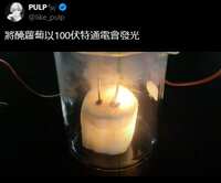 https://images.plurk.com/5fUppbU3UkEKsfjvLlHN6G.png