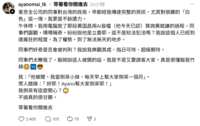 https://images.plurk.com/5fW9p9mU2McF01V5fQ2UV7.png
