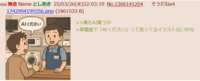 https://images.plurk.com/5fWoYm6Yo0FoqG23YtCCHG.png