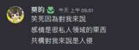 https://images.plurk.com/5fXXNllJ6Y8DBpy3hHfq0a.png