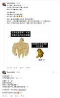 https://images.plurk.com/5fZOPuiveUxEuEHVtB32uw.png