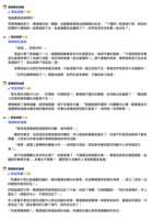 https://images.plurk.com/5fbzM72zdxlGxLaIXFCKCo.png