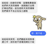 https://images.plurk.com/5fc38Bwsqj2s496ZIKHzhU.jpg