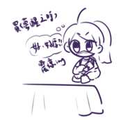 https://images.plurk.com/5fe6vqdaXIii9nefLiNwji.png
