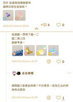 https://images.plurk.com/5feyqKZQUGup3MQdRqS2Zb.jpg