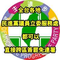 https://images.plurk.com/5ffVAM375pTszlTtP8hRU1.jpg