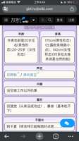 https://images.plurk.com/5fft5ImUZQ7orYOTGgqlRc.png
