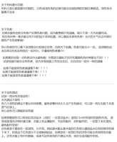 https://images.plurk.com/5fg4SDwIzhnw38kGykSBVA.png