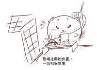 https://images.plurk.com/5fgqyqdFjsr7wW0rRsiGix.jpg