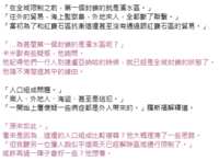 https://images.plurk.com/5fhO4bzXF8eGjvtFs2mV5t.png