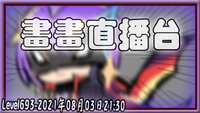 https://images.plurk.com/5fkOC50UzWYgr4oGlQXmtZ.png