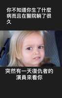 https://images.plurk.com/5fnPK0Q9CcSf36ncxc0HyQ.jpg