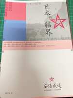 https://images.plurk.com/5fnPfCwdrD7kEAkjxQnu5r.jpg