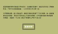 https://images.plurk.com/5fnnxNiySwDThyoMtvZYgz.png