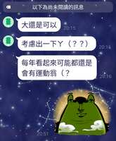 https://images.plurk.com/5fpB4zOLIIsf7GCgKs49im.jpg