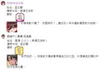 https://images.plurk.com/5fsafTlhX1BDJNBkiBveA4.png