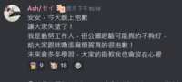 https://images.plurk.com/5fsoa10rdl9jc9zTGxOPpY.png