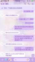 https://images.plurk.com/5fuEiXomIg3T25HKUhfqXp.png