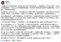 https://images.plurk.com/5fuSM2v1VZLnGgvvDhLEzh.png