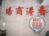 https://images.plurk.com/5fx7e75WbT7c76VylnVqnM.jpg