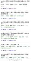 https://images.plurk.com/5fxpAD9mD7hMtmKmbKU3st.png
