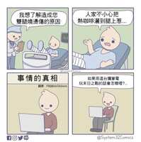 https://images.plurk.com/5fyW32RGoy4lKVngLFuGFG.jpg