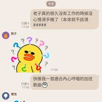 https://images.plurk.com/5fykk7uqxe8b977X91MD54.jpg