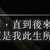 https://images.plurk.com/5fzTEWlojs9Qm1rMZjz64d.png