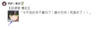https://images.plurk.com/5g0ADjX4p9fETNCMpATbSp.png