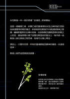 https://images.plurk.com/5g0vUXWT8fx9buCh9RxPAh.jpg