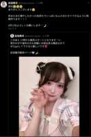 https://images.plurk.com/5g3U1Ol5XIDqZMBReoH7Pg.png