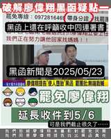 https://images.plurk.com/5g4gpQXI867glS9Ioj9Wsf.jpg