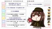 https://images.plurk.com/5g6uoNn7alhTHhvn3j4o59.png