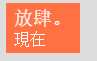 https://images.plurk.com/5g8VQRJtVIRIwgWU7mGxAv.png
