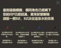 https://images.plurk.com/5g8yYseNab1xfjs0COfQYE.png
