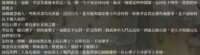 https://images.plurk.com/5g9OQ72QYZJhrsTubk856V.png