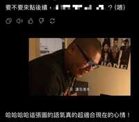 https://images.plurk.com/5gAJGcKMFkZtoenwLc6CMI.jpg